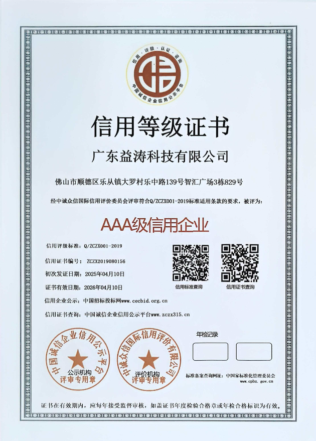 鄂州荣誉证书