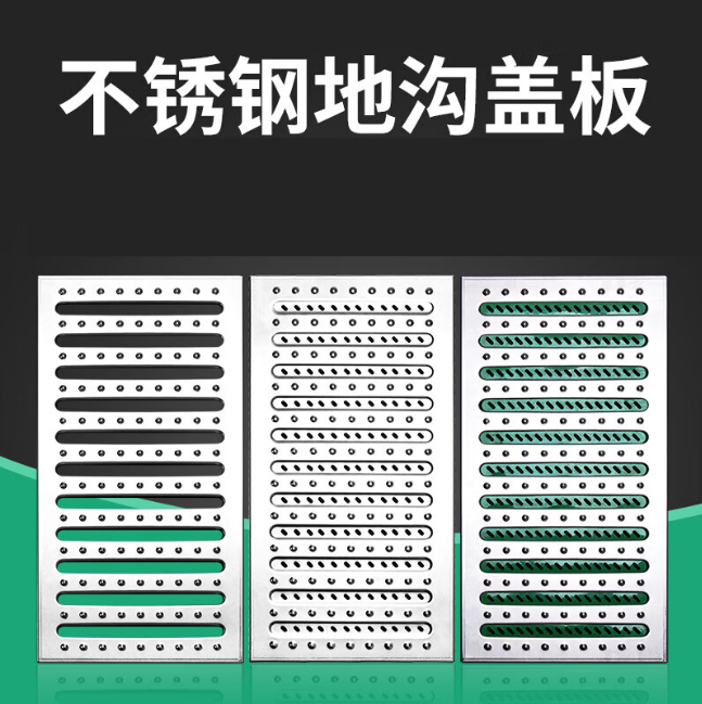 鄂州不锈钢沟盖板展示